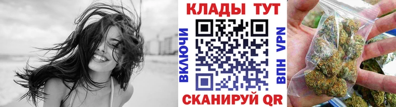 Продажа наркотиков Лянтор ОМГ ОМГ маркетплейс Cocaine Меф мяу мяу Марихуана