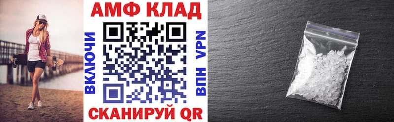 Амфетамин Premium  сколько стоит  гидра ссылка  Лянтор 