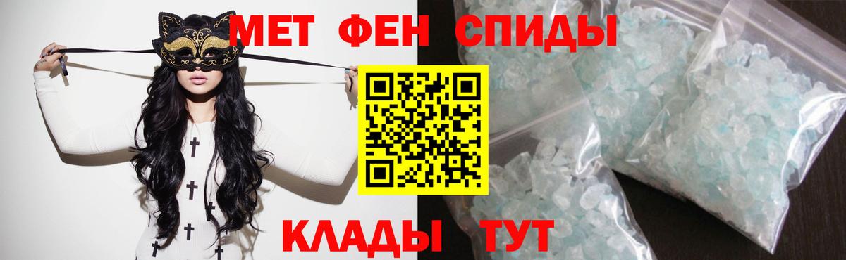 Амфетамин  Амфетамин 97%  Вход с VPN  Лянтор 