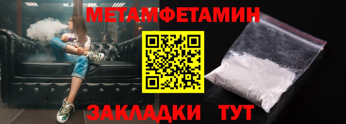 АМФЕТАМИН 97% Лянтор