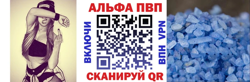 A PVP VHQ Лянтор