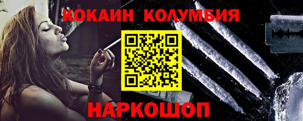 КОКАИН 98% Лянтор