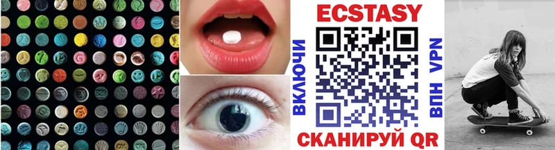 ЭКСТАЗИ 280 MDMA  гидра вход  Лянтор 