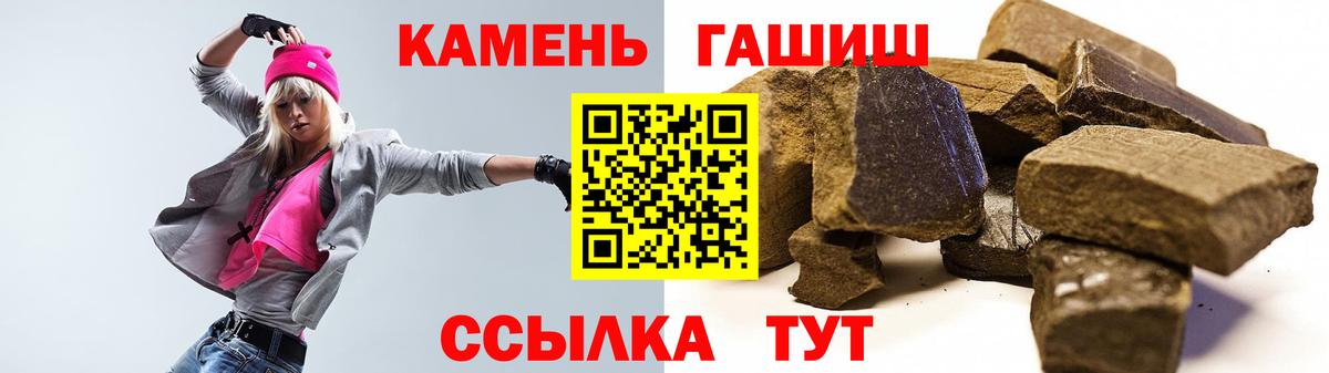 Лянтор  ГАШ  Вход с VPN  Гашиш гарик 