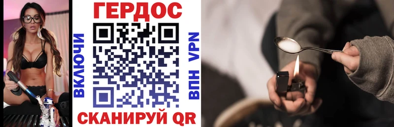 Героин Афган Лянтор