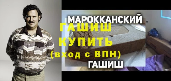 молекула духа Алексин