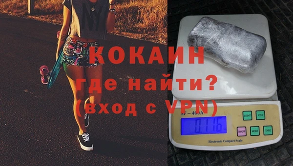 прущие крисы Уссурийск