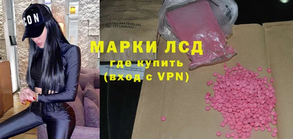молекула духа Алексин