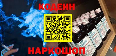 Альфа ПВП Будённовск