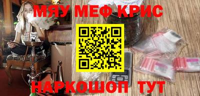 прущая мука Бузулук