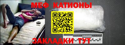 прущая мука Бузулук