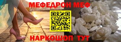 спиды Каменск-Шахтинский