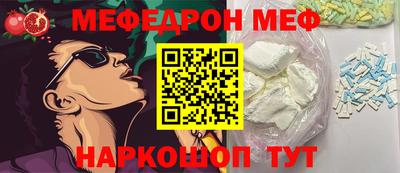 прущая мука Бузулук