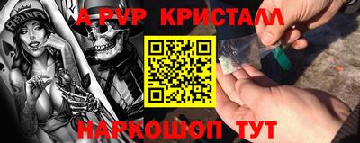Альфа ПВП Будённовск