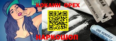 Альфа ПВП Будённовск