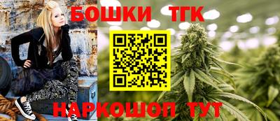 прущая мука Бузулук