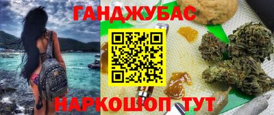 прущая мука Бузулук