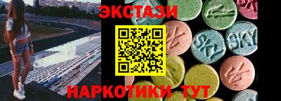 бутират Ростов-на-Дону