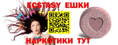 а пвп мука Бугуруслан