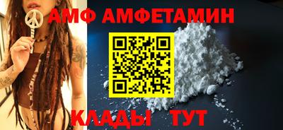 а пвп мука Бугуруслан