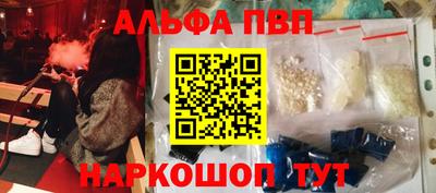 а пвп мука Бугуруслан