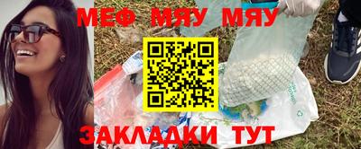 прущая мука Бузулук