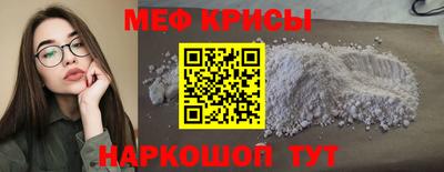 а пвп мука Бугуруслан