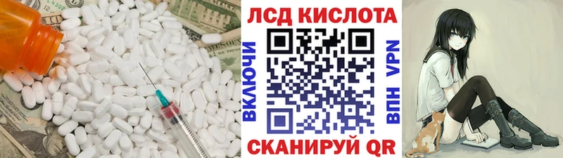 ЛСД экстази ecstasy  Лянтор 