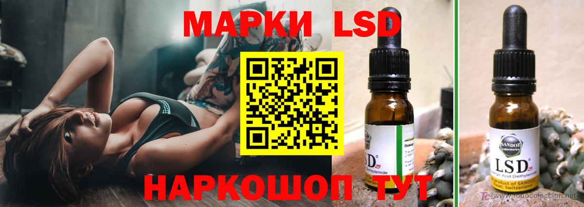 Лсд 25 экстази ecstasy  ЛСД экстази ecstasy  Вход с VPN  LSD-25 экстази  Лянтор 