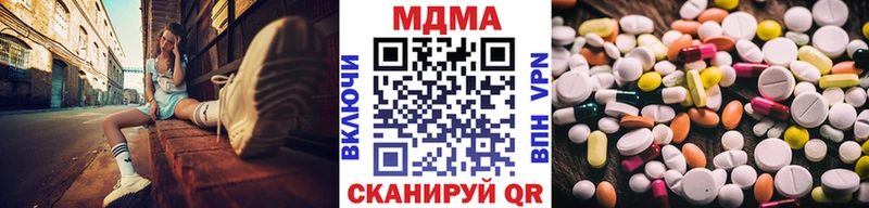 наркота  blacksprut tor  MDMA молли  Лянтор 
