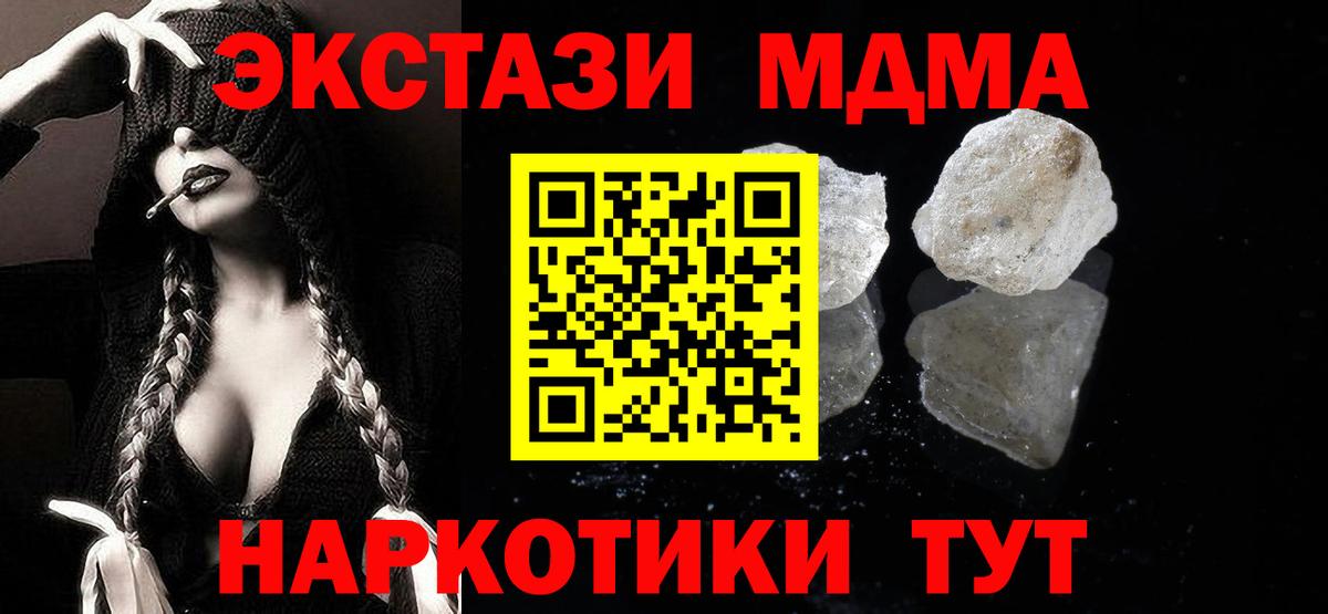 МДМА Molly Лянтор