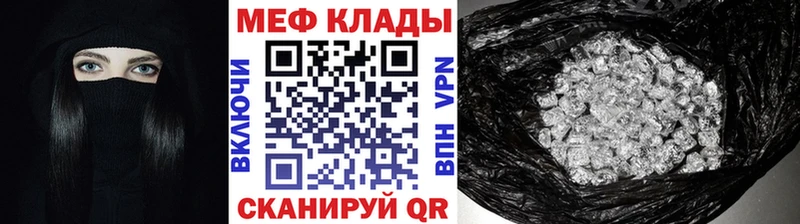 omg tor  Лянтор  shop состав  Меф 4 MMC 