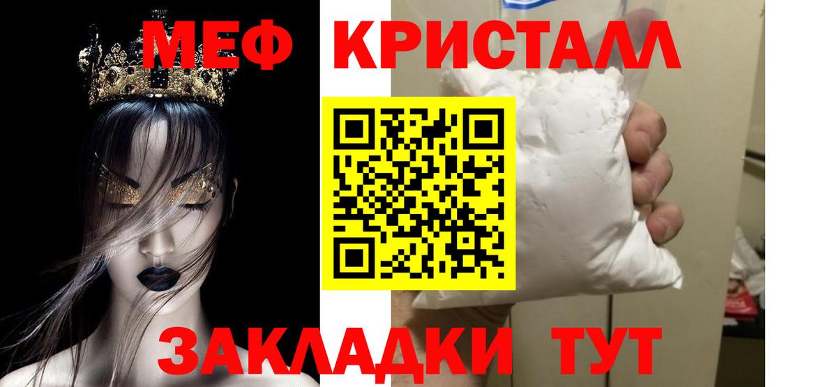 Мефедрон mephedrone  Вход с VPN  Лянтор 