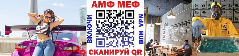 наркотики  kraken маркетплейс  Первитин пудра  Лянтор 