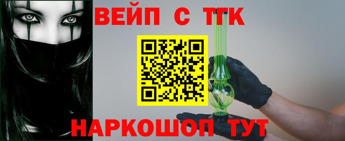 Мефедрон  Каннабис  Лянтор  Вход с VPN  Кодеин  ГАШИШ  Кокаин  Меф МЯУ МЯУ кристаллы 